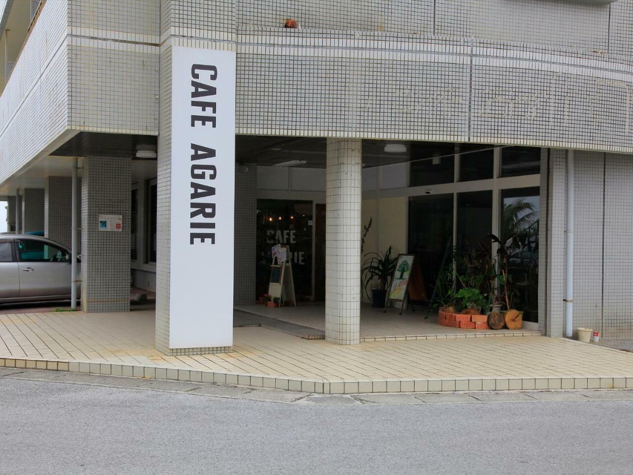 Condominium Noosa 名户 外观 照片